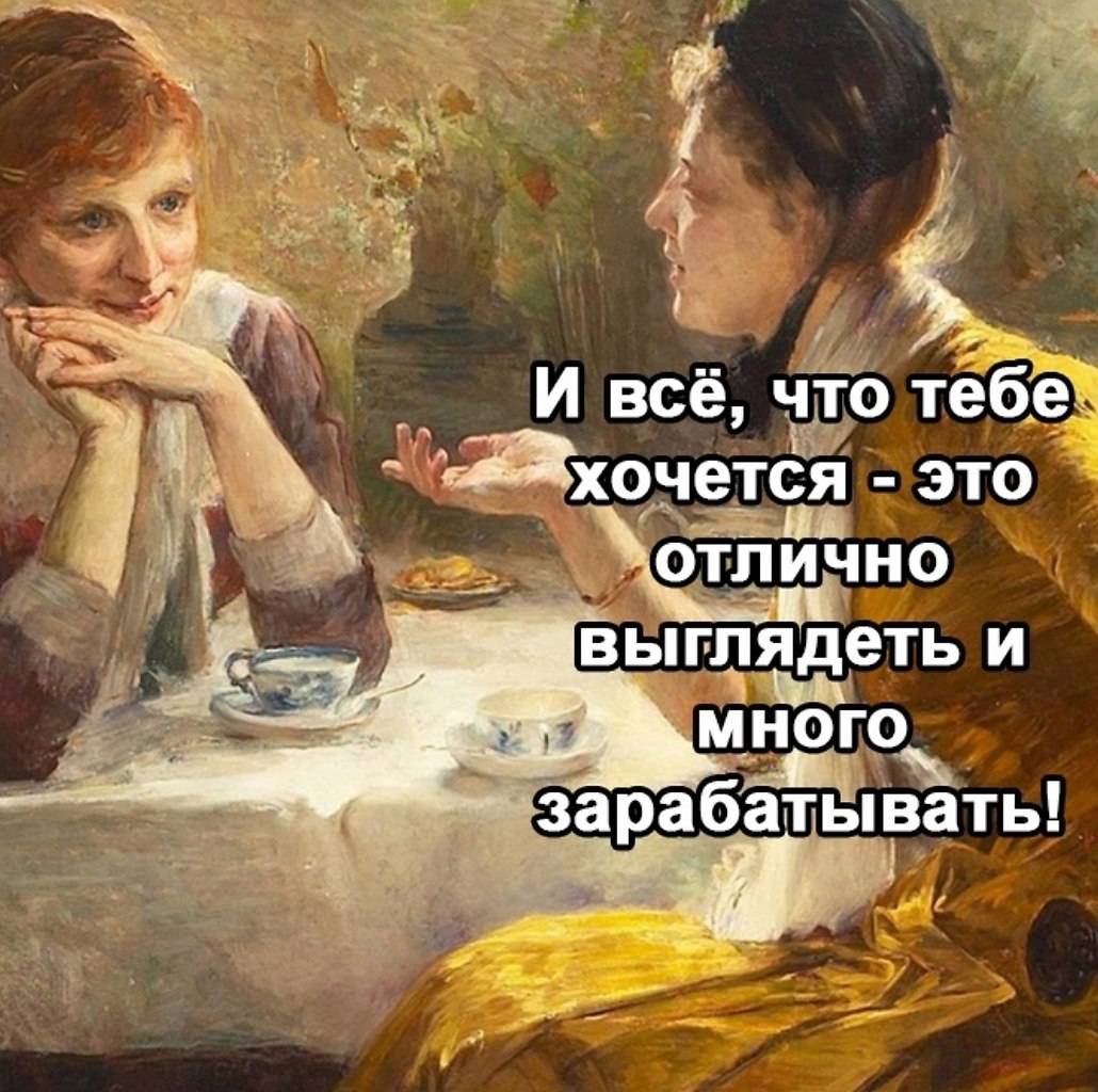     - 3