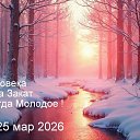 ���� ��������, ������, 70 ��� - ��������� 25 ����� 2026 � ������ ���� ����������