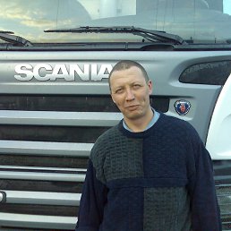 �������, 53 ����, �����������