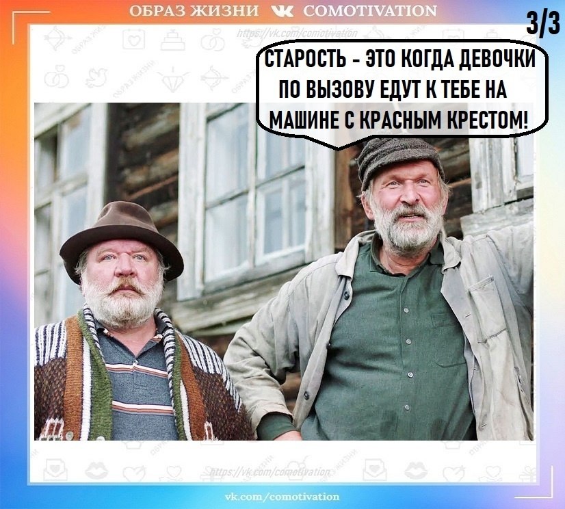   - 3