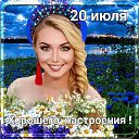  Zv   !!! V,  -  20  2025    