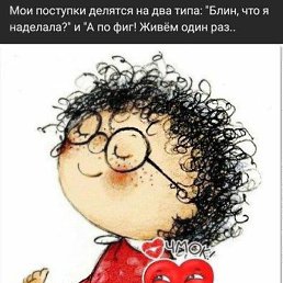 �����, �������