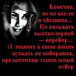 Valentina - 25  2023  16:09 - 3