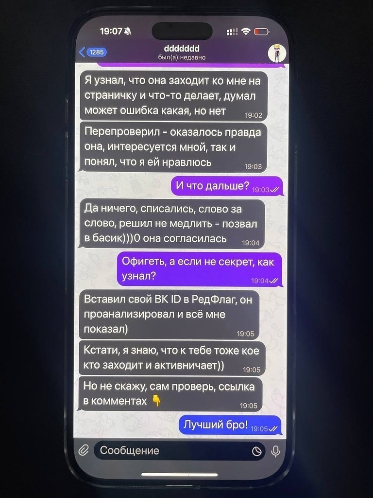 Аниме | Anime - 29 октября 2025 в 09:34 - 2