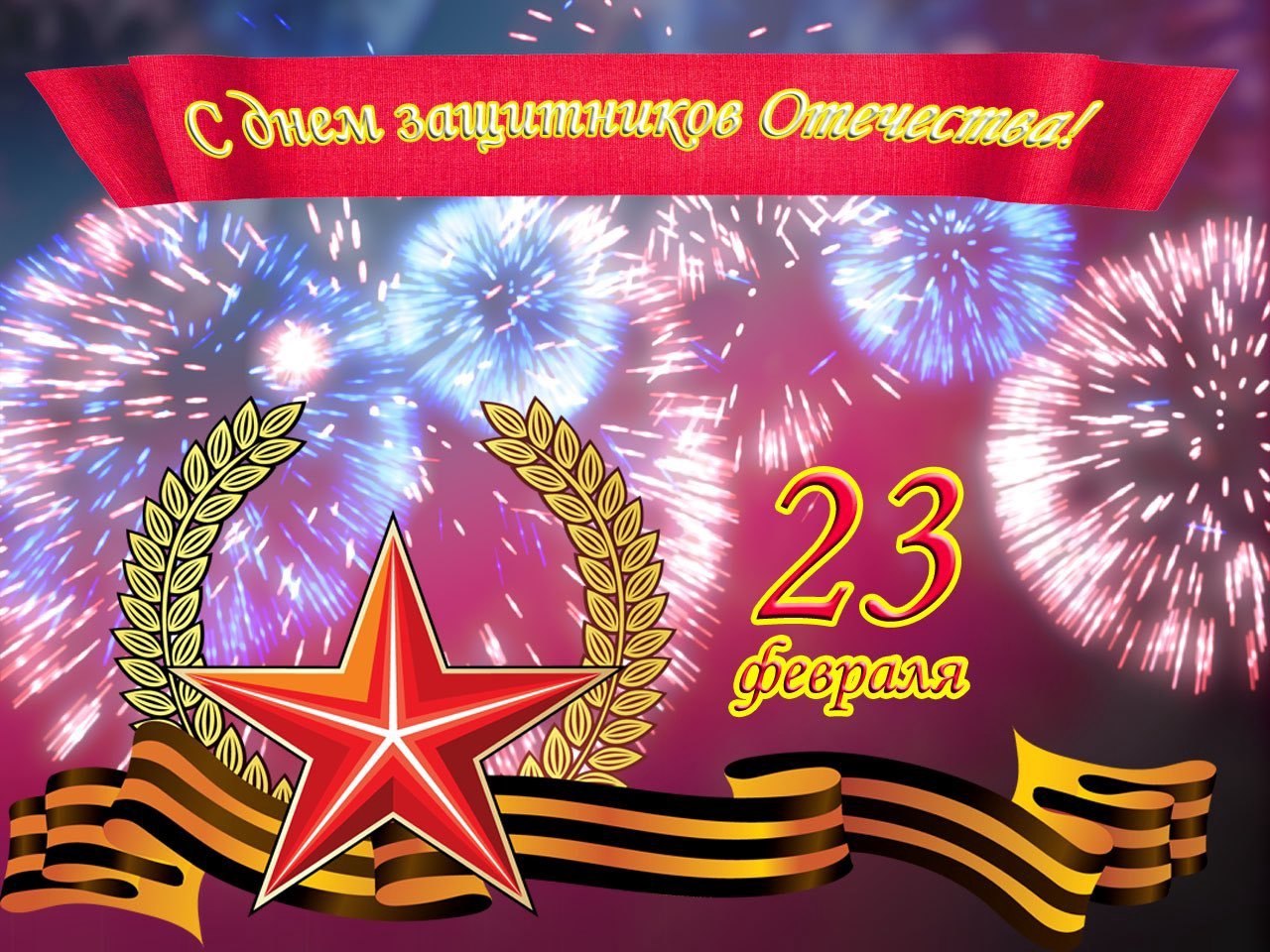 ����������� � ���������, �������� �� ������ ����. - 22 ������� 2026 � 21:31 - 7