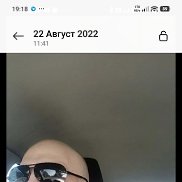 ������, 34 ����, ������