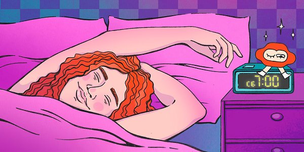 Проверка лайфхака: улучшится ли самочувствие, если сохранить будничный график сна в отпуске. ...
