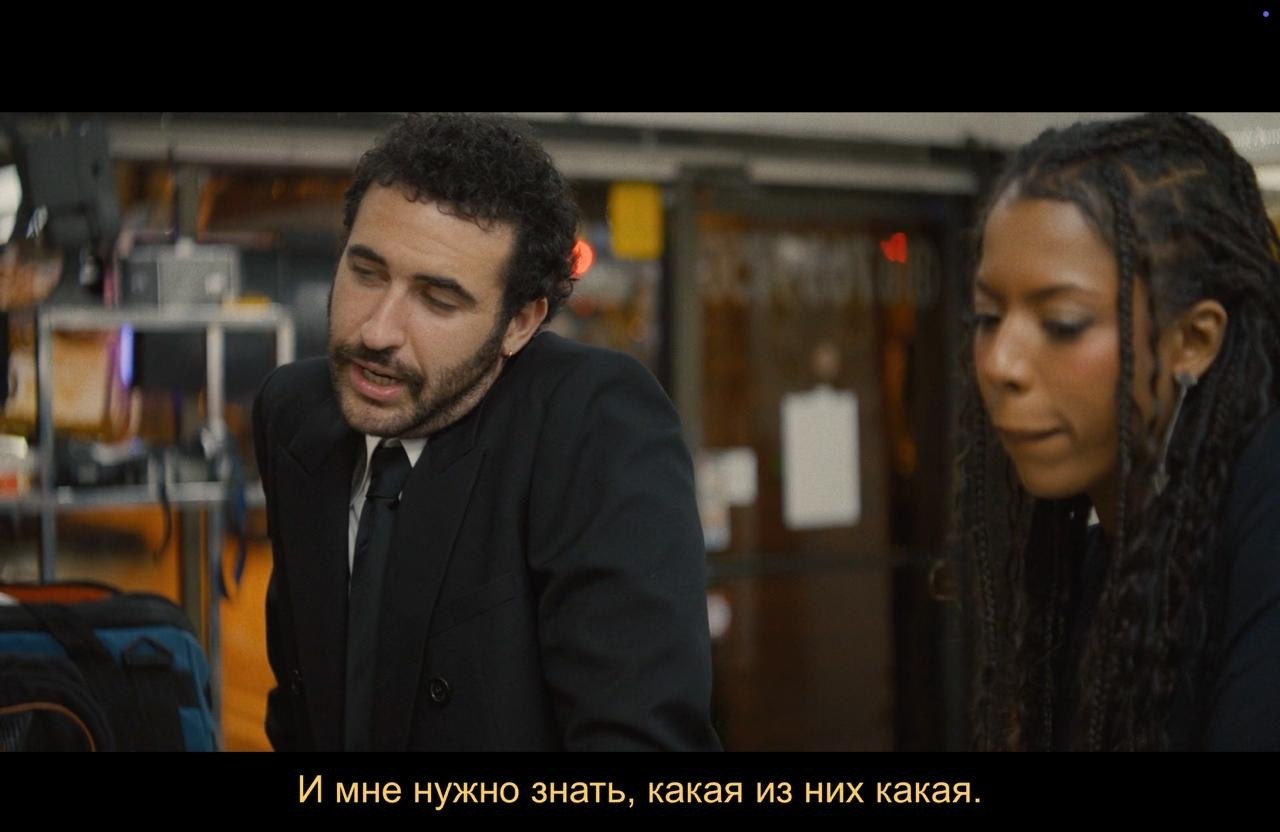 I love LA / � ����� ����-�������� (2025 � �) - 4