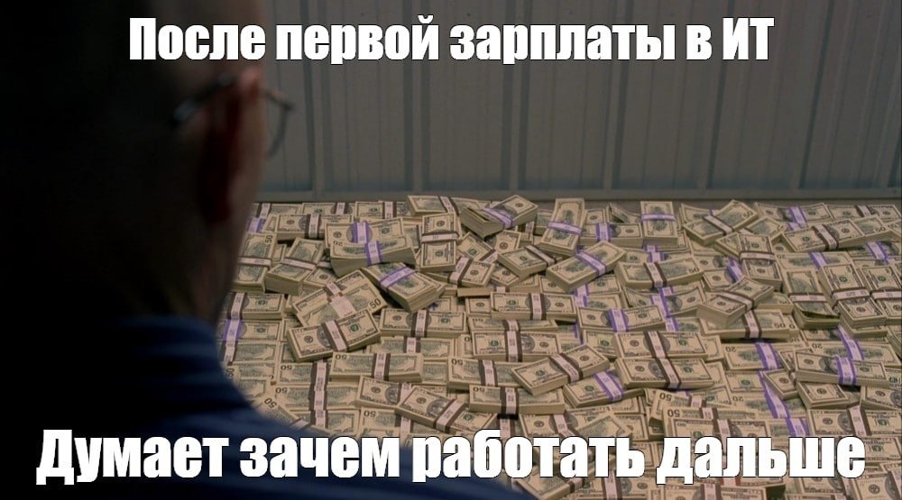 ����� ��������� � IT ������������ ��� ��, ��� ����������������, �� � �������� ���������� ������ ...