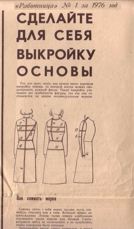     .   1976. , -  ))