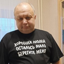 ���������, �������, 45 ���