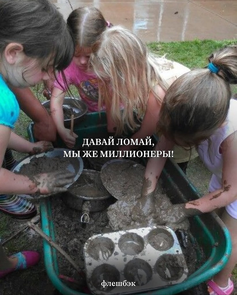 ����� ��� ��������? - 5