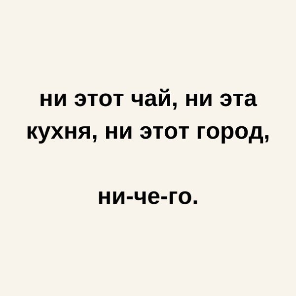   ? - 3