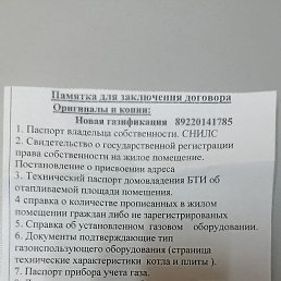 ������, ���������, 49 ���