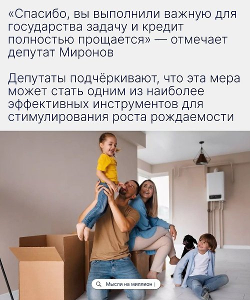 ���� ������, ��� ����� ����� ������ �������, ����� ��������������� ��������� ����������� �� � ... - 2