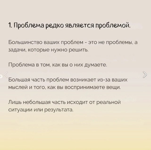   . - 2