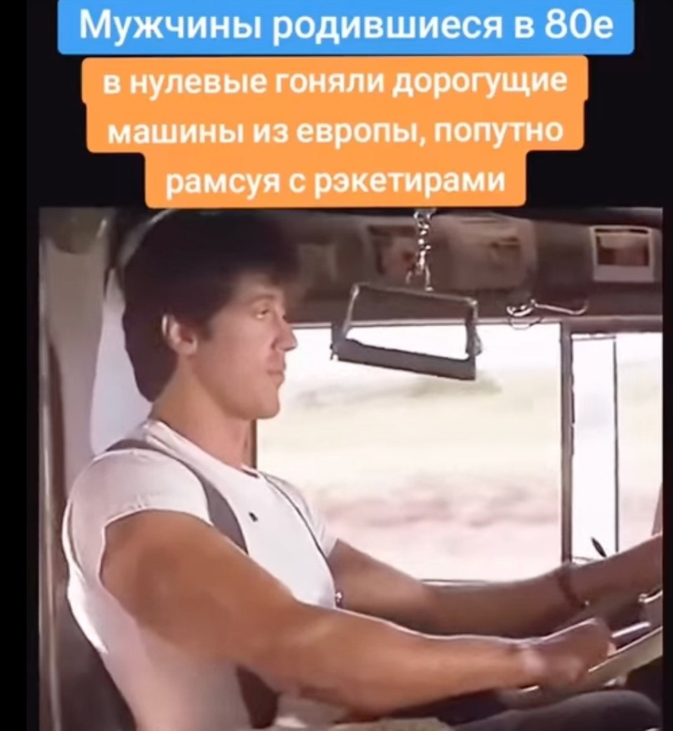 ,     - 2