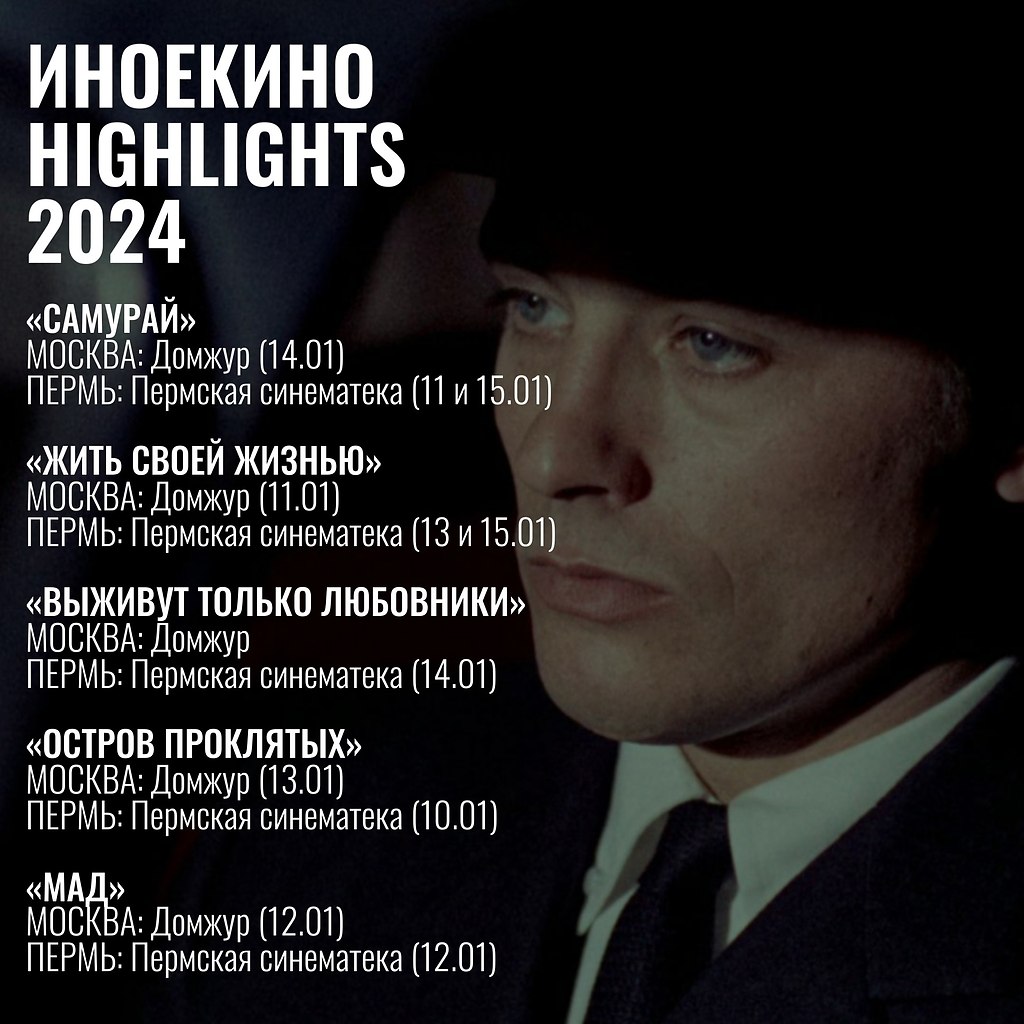           Highlights 2024. ... - 7