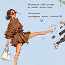 ���� ����, ������� - ��������� 9 ������� 2026 � ������ �)))�
