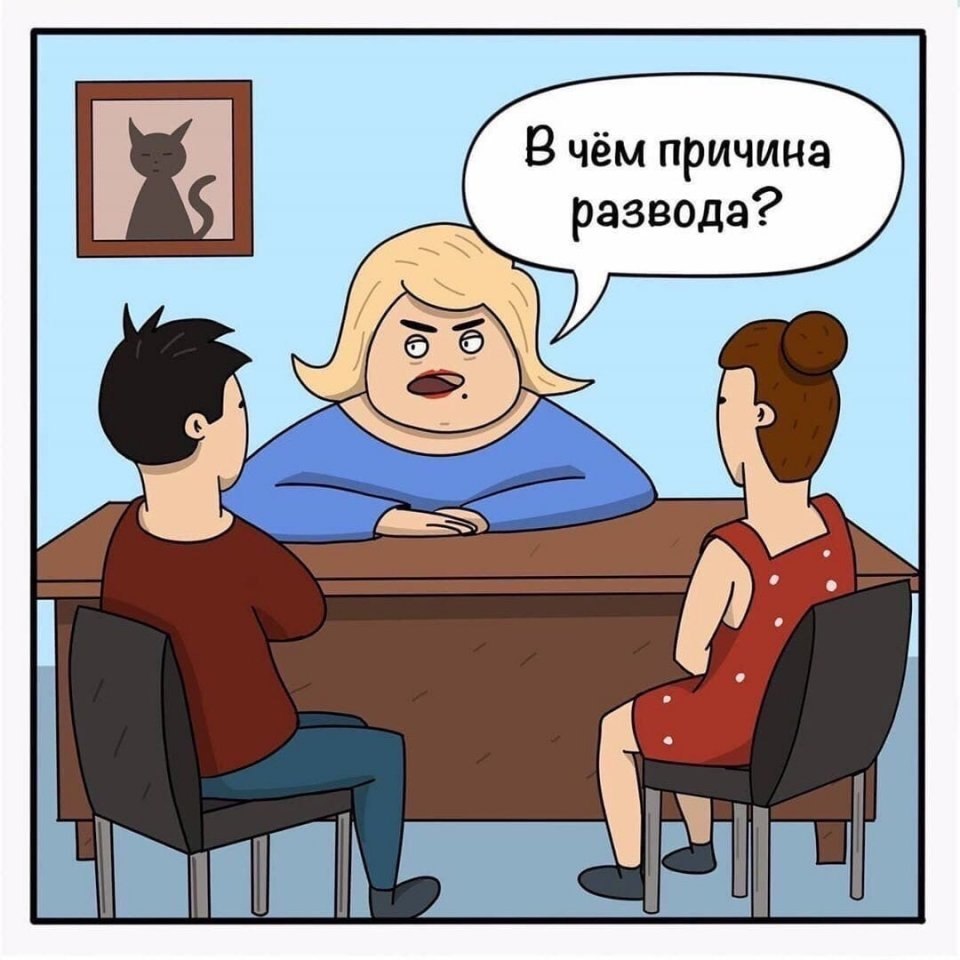     - 2