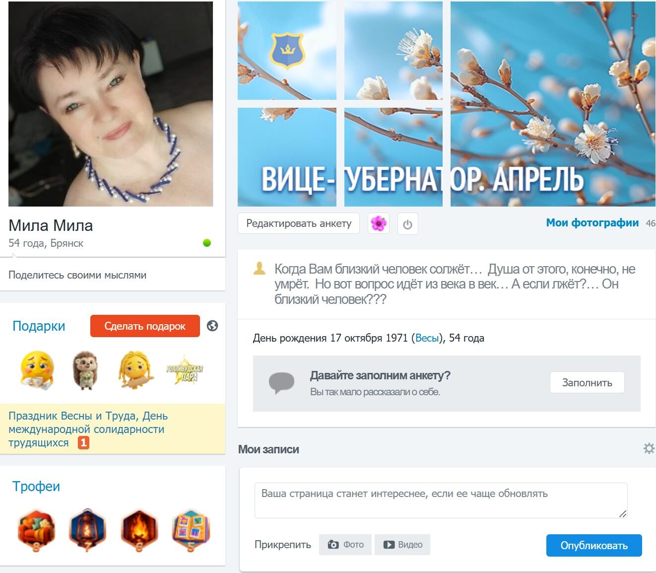 ���� - 1 ��� 2026 � 00:16