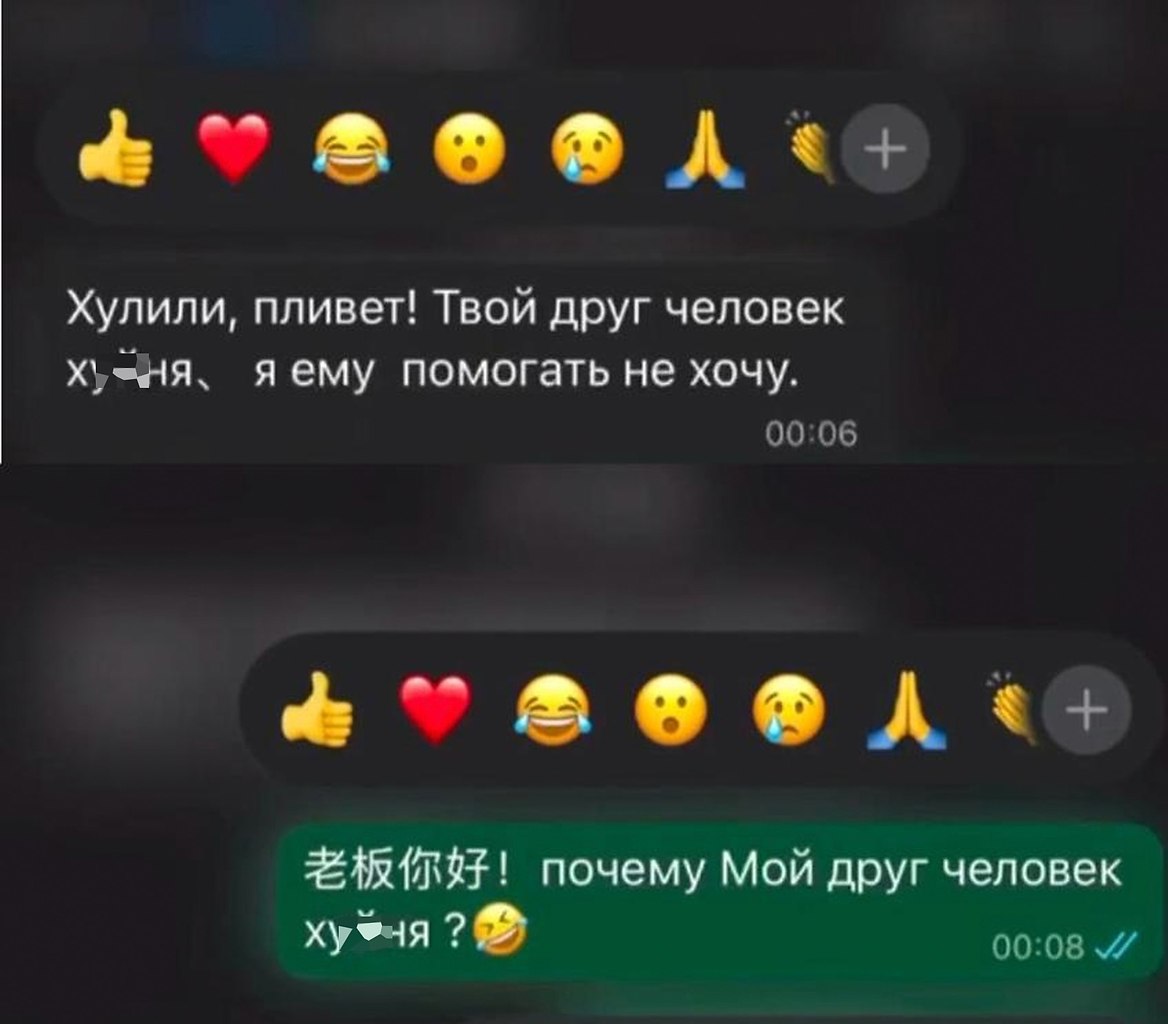 ЁПп - 25 октября 2025 в 20:46 - 2