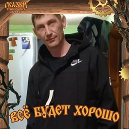 Mihail, �������, 45 ���