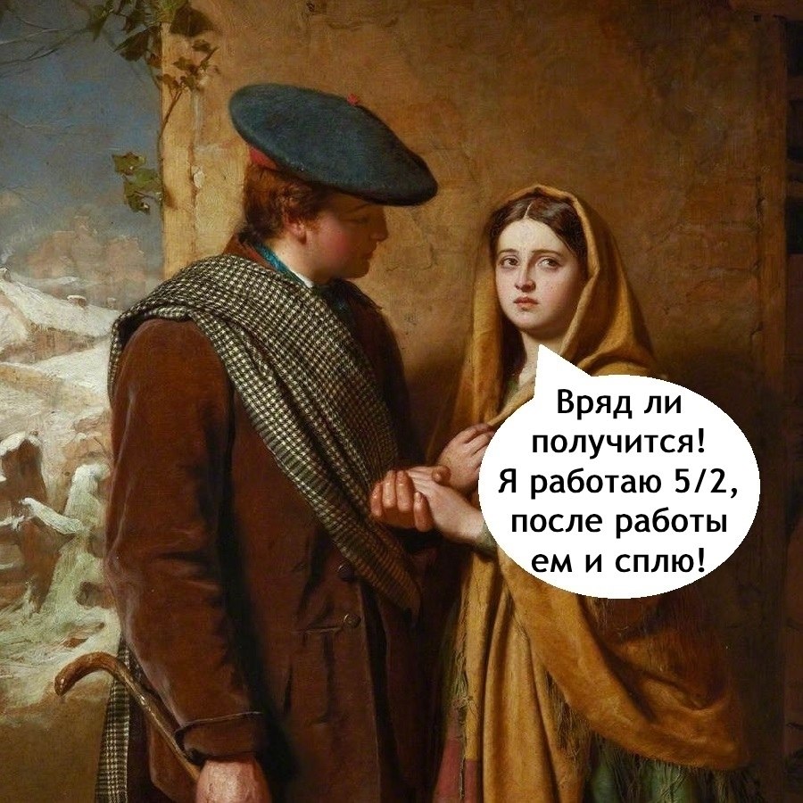 Если вам 35+, то вы поймете - 2