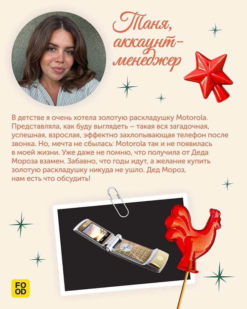 ������ ���� � �������� ����� ������ �� ������� https://fotostrana.ru/away?to=/sl/A3V3 ����� ������ ����� ����� ��������� ���, ��� ... - 2