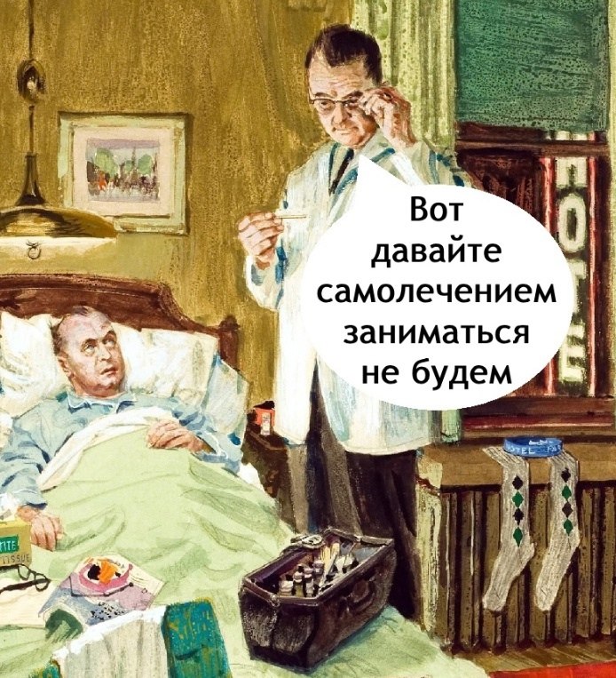    - 4