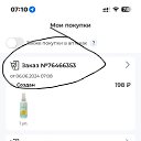 ���� ��������� ������, ������ ��������, 49 ��� - ��������� 8 ���� 2024 � ������ ���� ����������