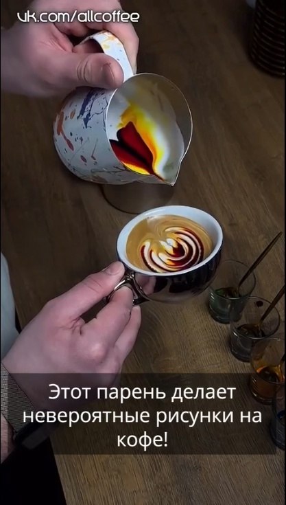      - 2