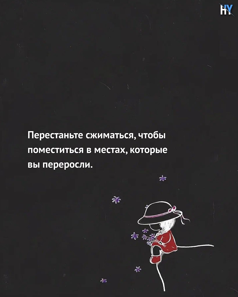Будьте нежны с людьми, потому что вы не знаете их забот! - 6