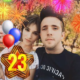 �����, 29 ���, ����������