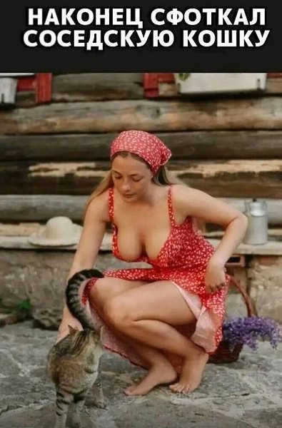 ������� � �������...