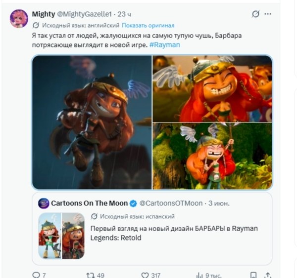 ������� ������� ��� ������ ����� ����������� Ubisoft �������� ����� ����� �� ����� God of War, � ��, ... - 5