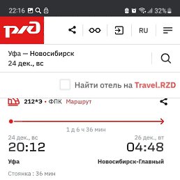 ���� ������� �������, ������, 62 ���� - ��������� 26 ������ 2024