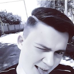 �������, ������