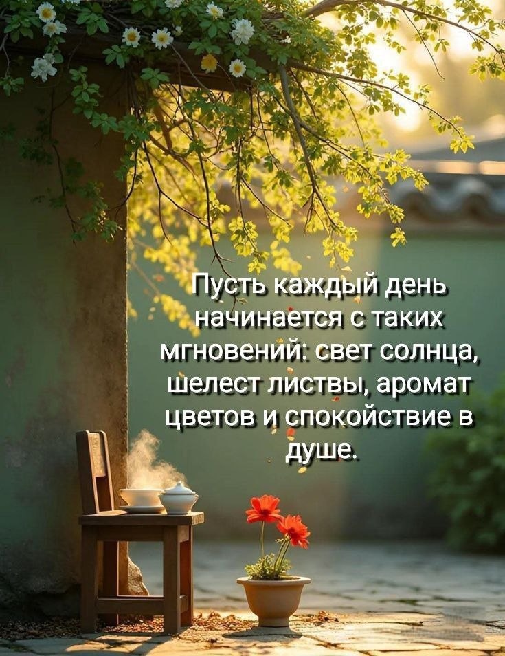   ! - 16  2025  16:32