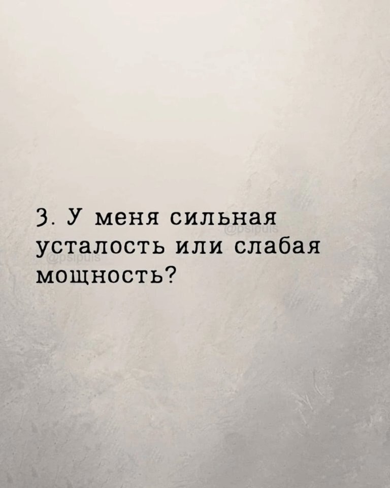 Мое настроение - 3