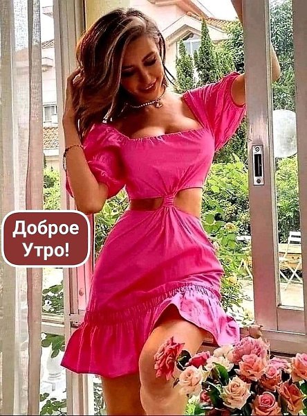 ДОБРОЕ УТРО, ДОРОГИЕ ДРУЗЬЯ ПОДПИСЧИКИ И ГОСТИ ГРУППЫ!! Жизнь слишком коротка,чтобы пить невкусный ...