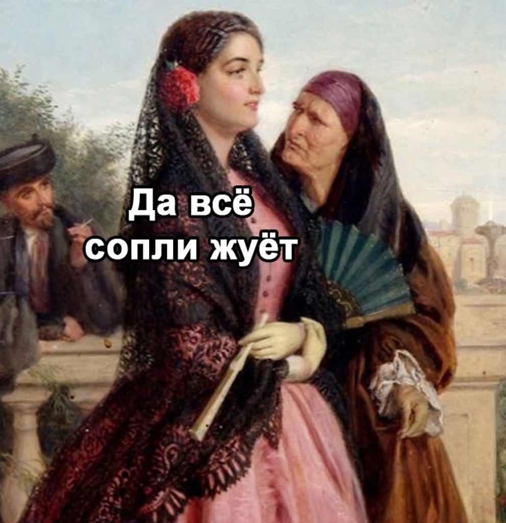 Существует такой тип парней. - 3