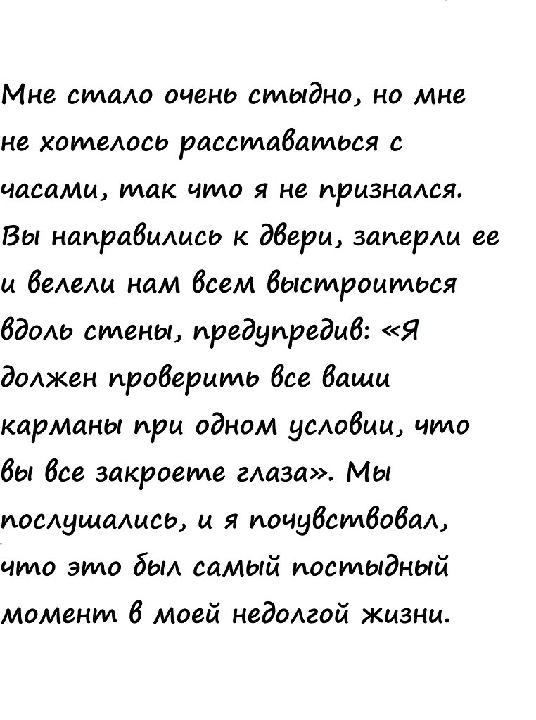   ! - 5