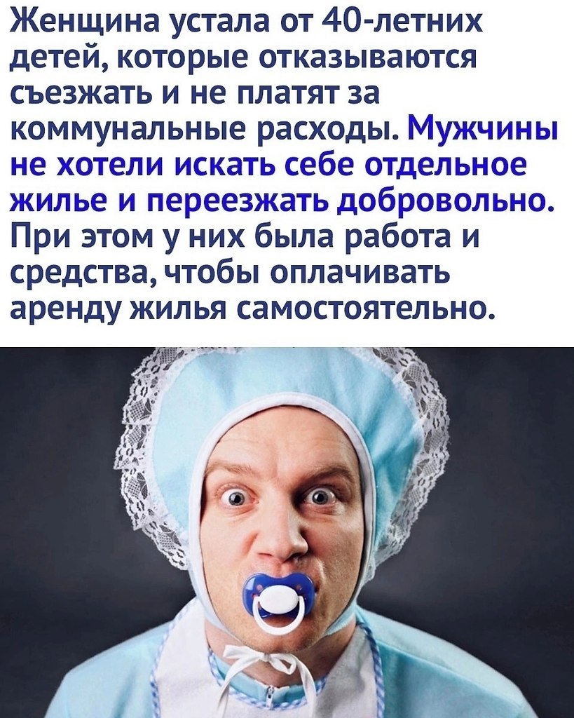  ? - 2