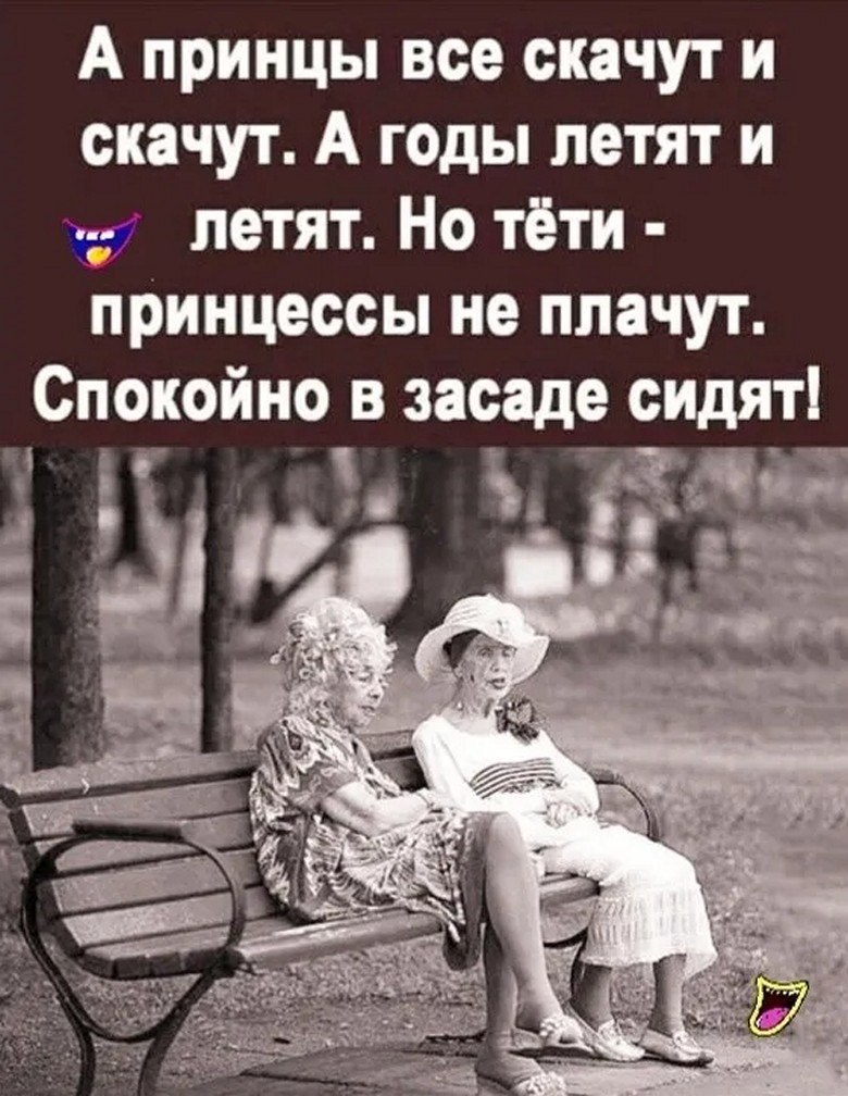 ☆������ �����☆ - 18 ������� 2025 � 20:20