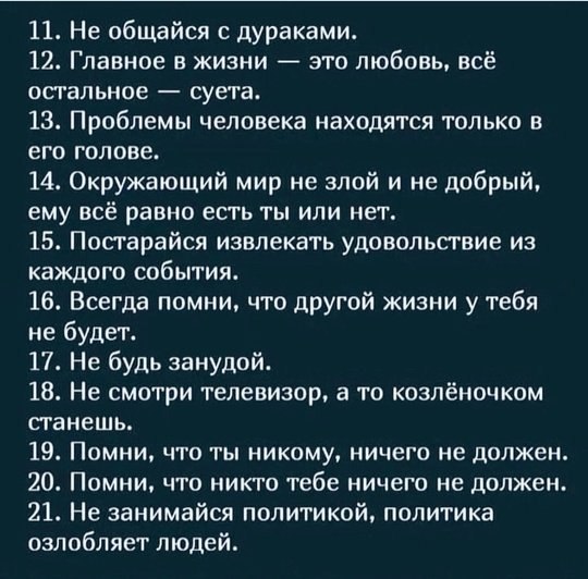      ! - 2