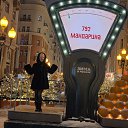 ������� 2025 � ������� �� ������ � �����������?) �� ������� ���� ����������