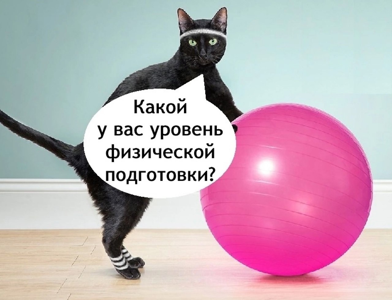     - 3