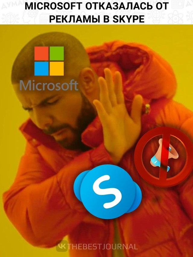 Microsoft ,      Skype   .  ...