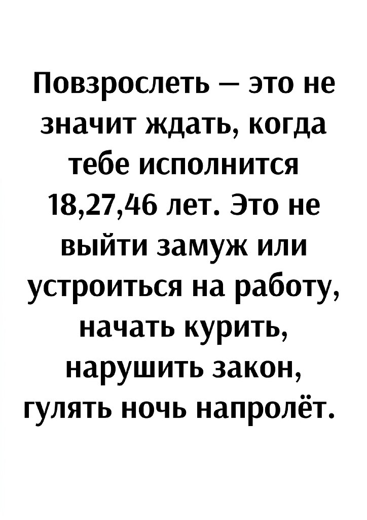=> - 2